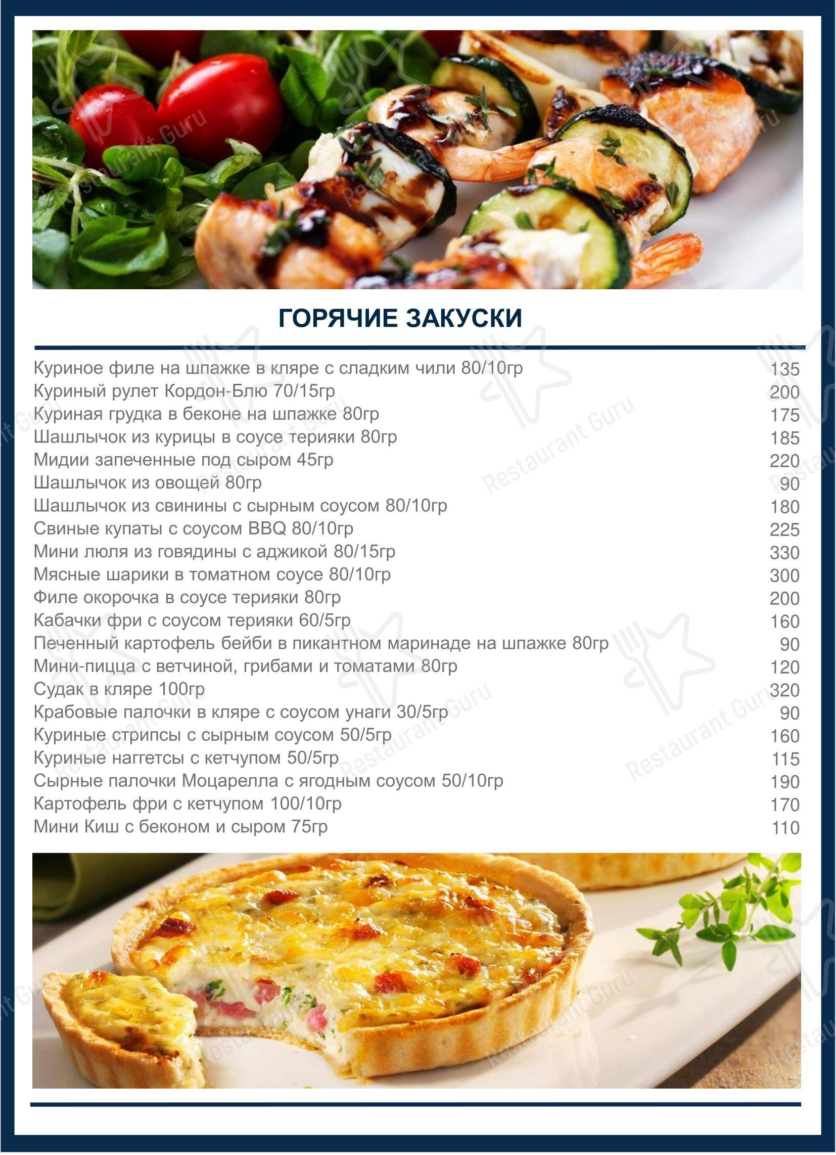 Brauplatz в Астрахани - Детское
