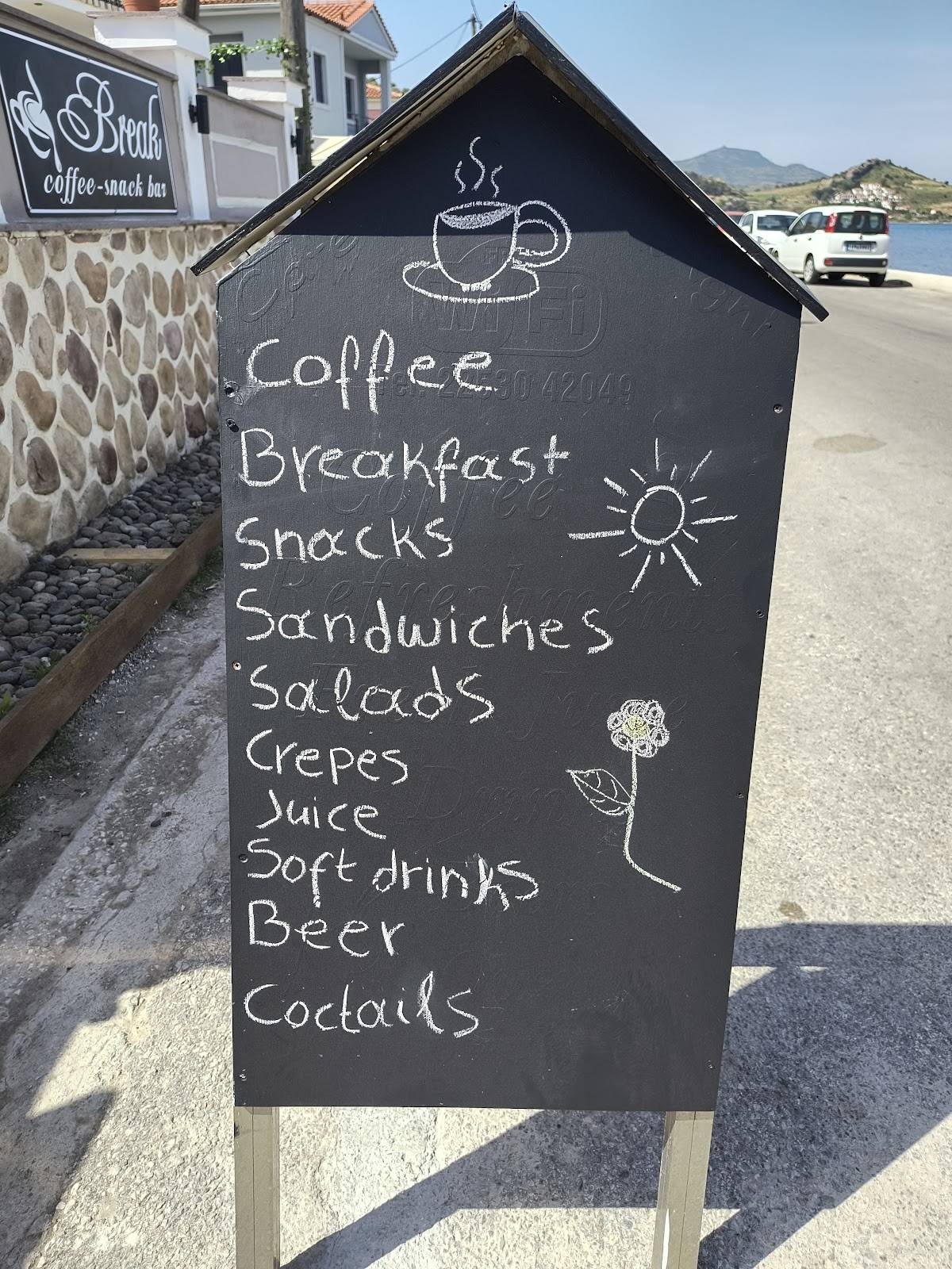 Break Snack-Bar меню