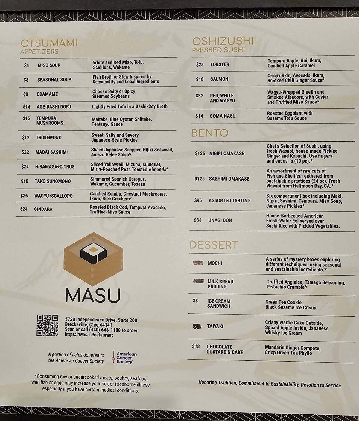 MASU меню