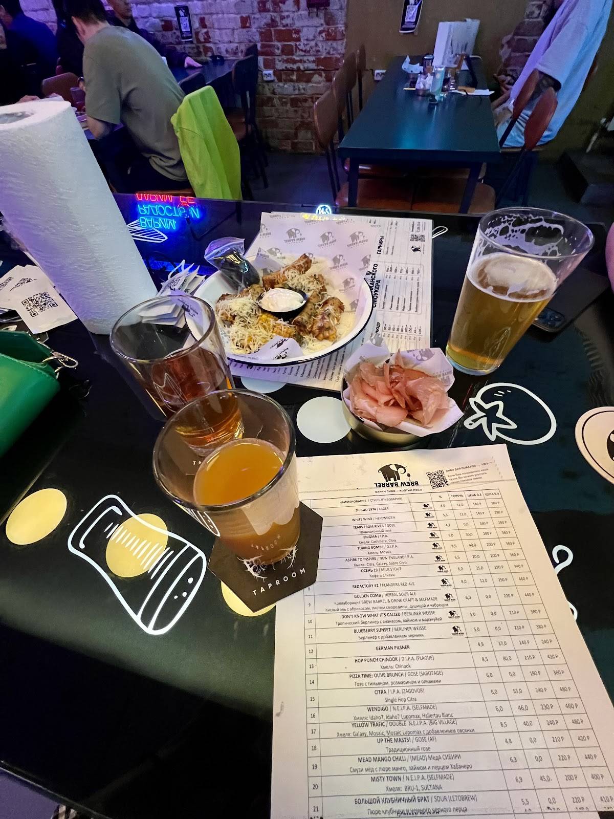 Brew Barrel Taproom меню
