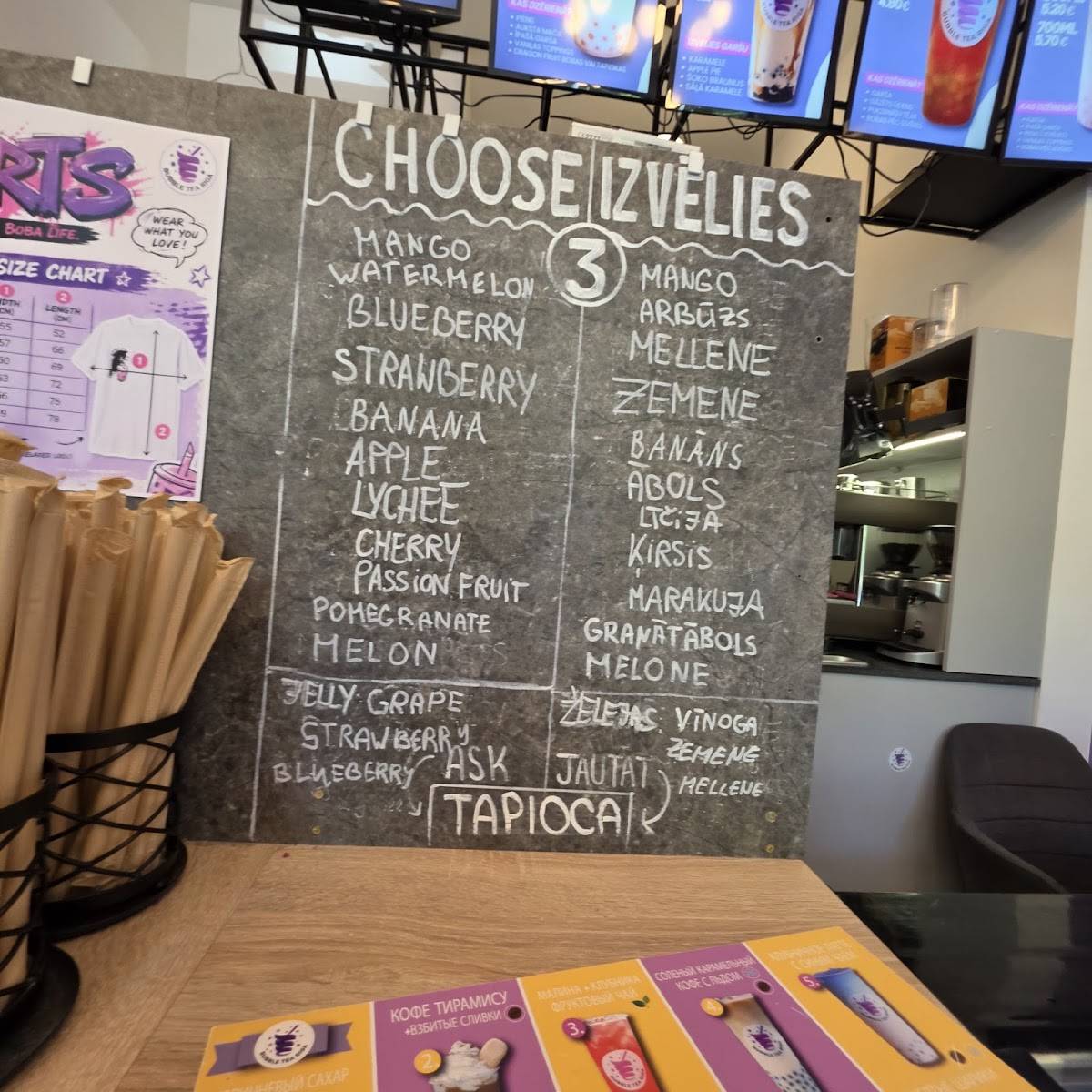 Bubble tea Riga - Barona меню