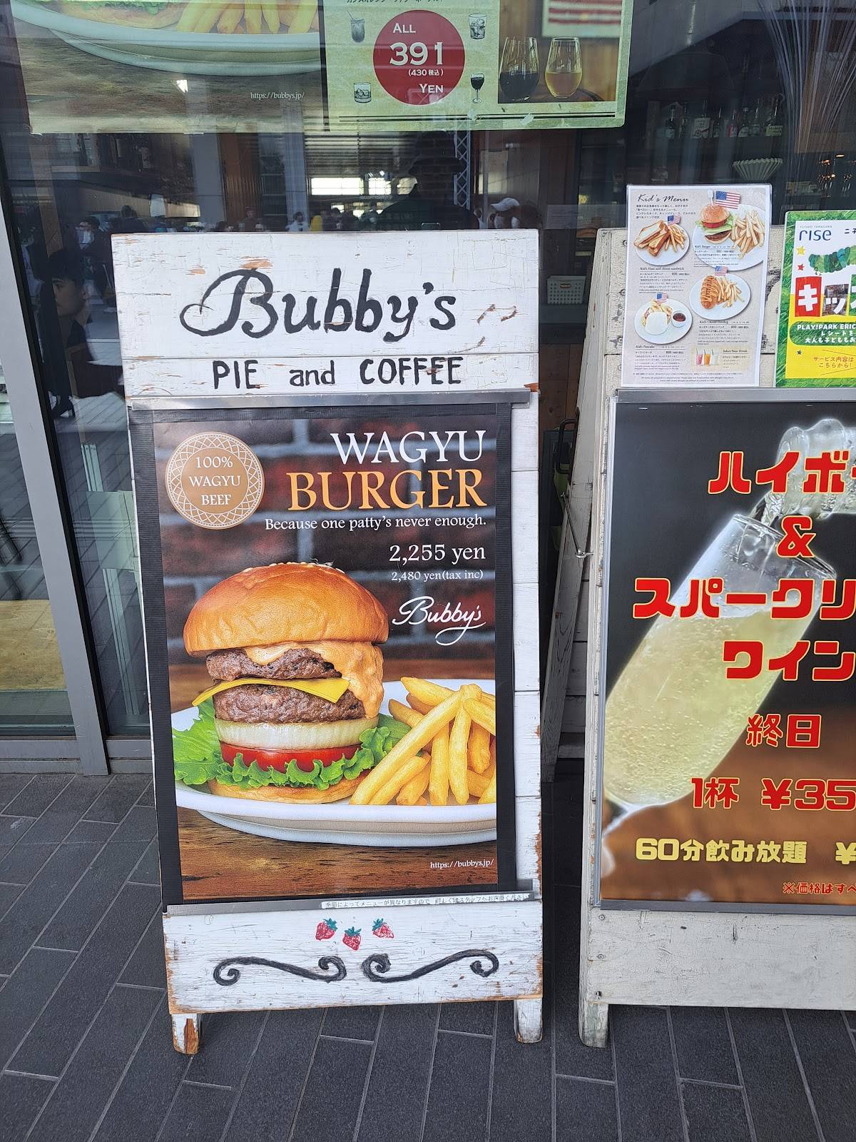 Bubby's меню