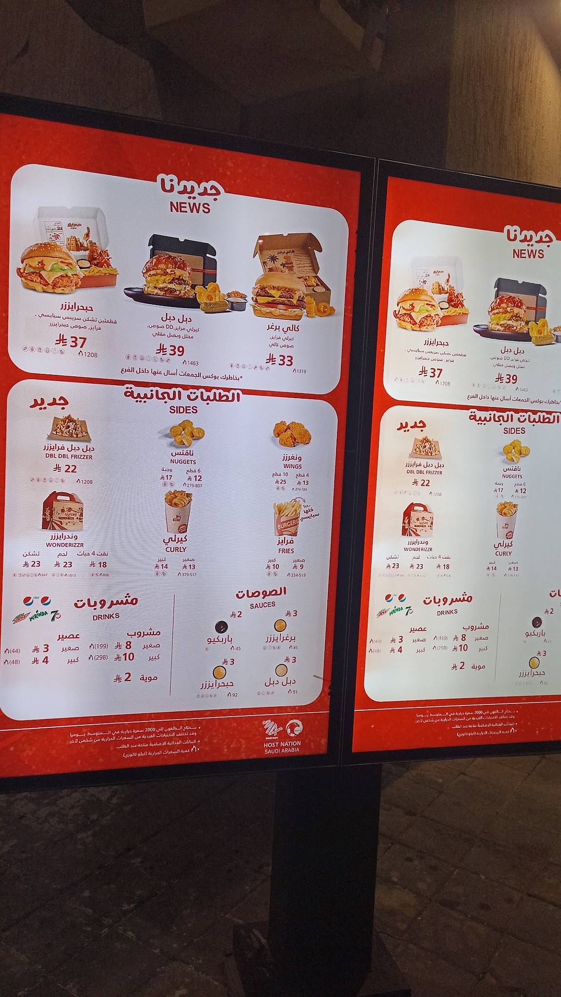 Burgerizzr меню