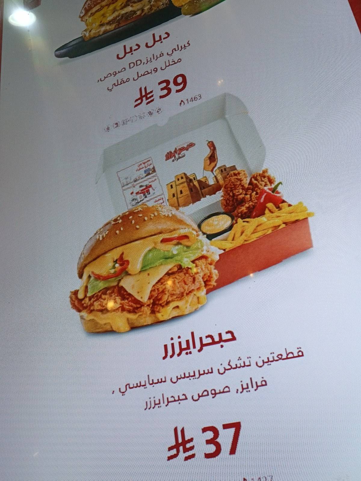 Burgerizzr меню