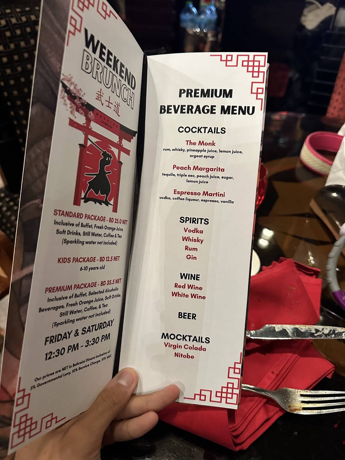 Bushido меню