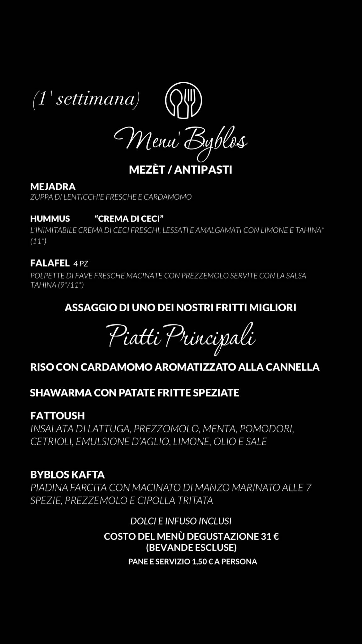 Byblos Restaurant Roma меню
