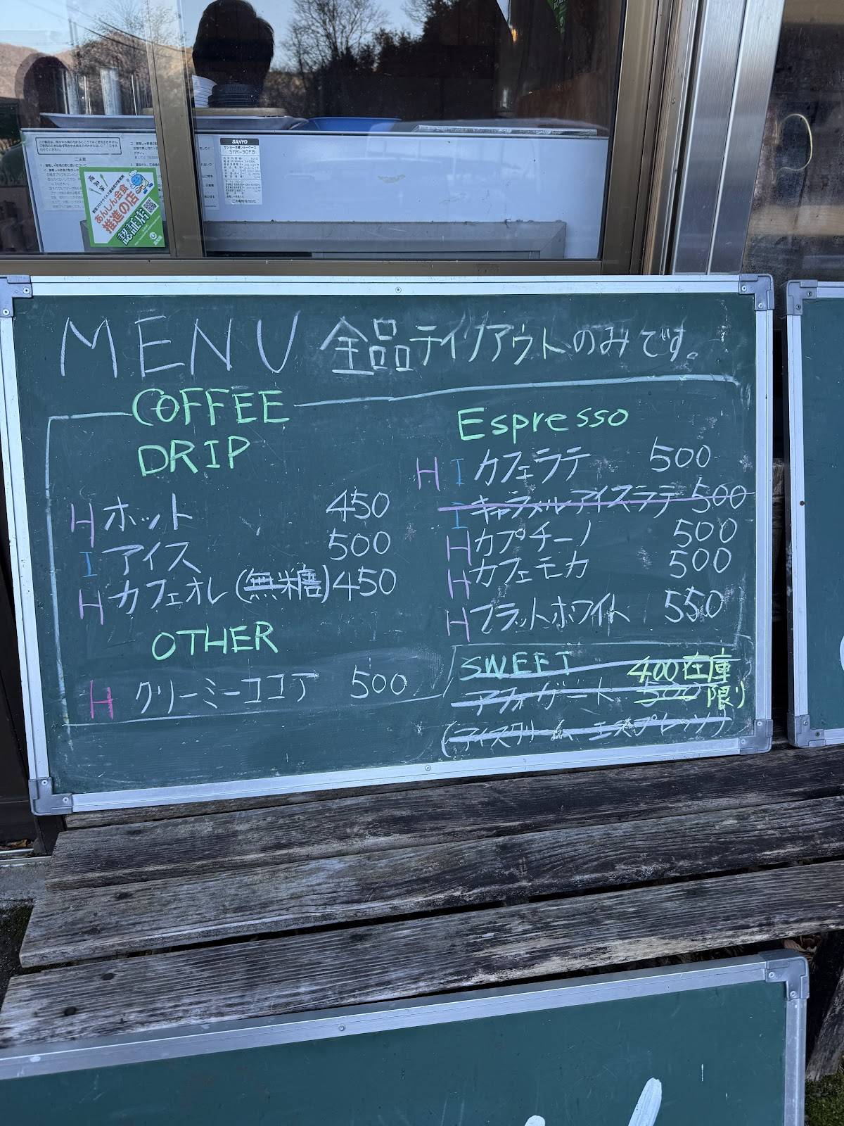 CAFE BASE меню