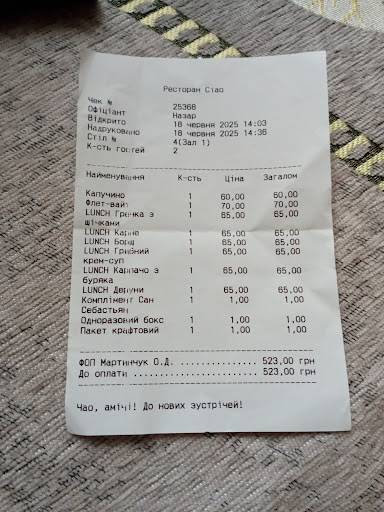 CIAO RISTORANTE меню