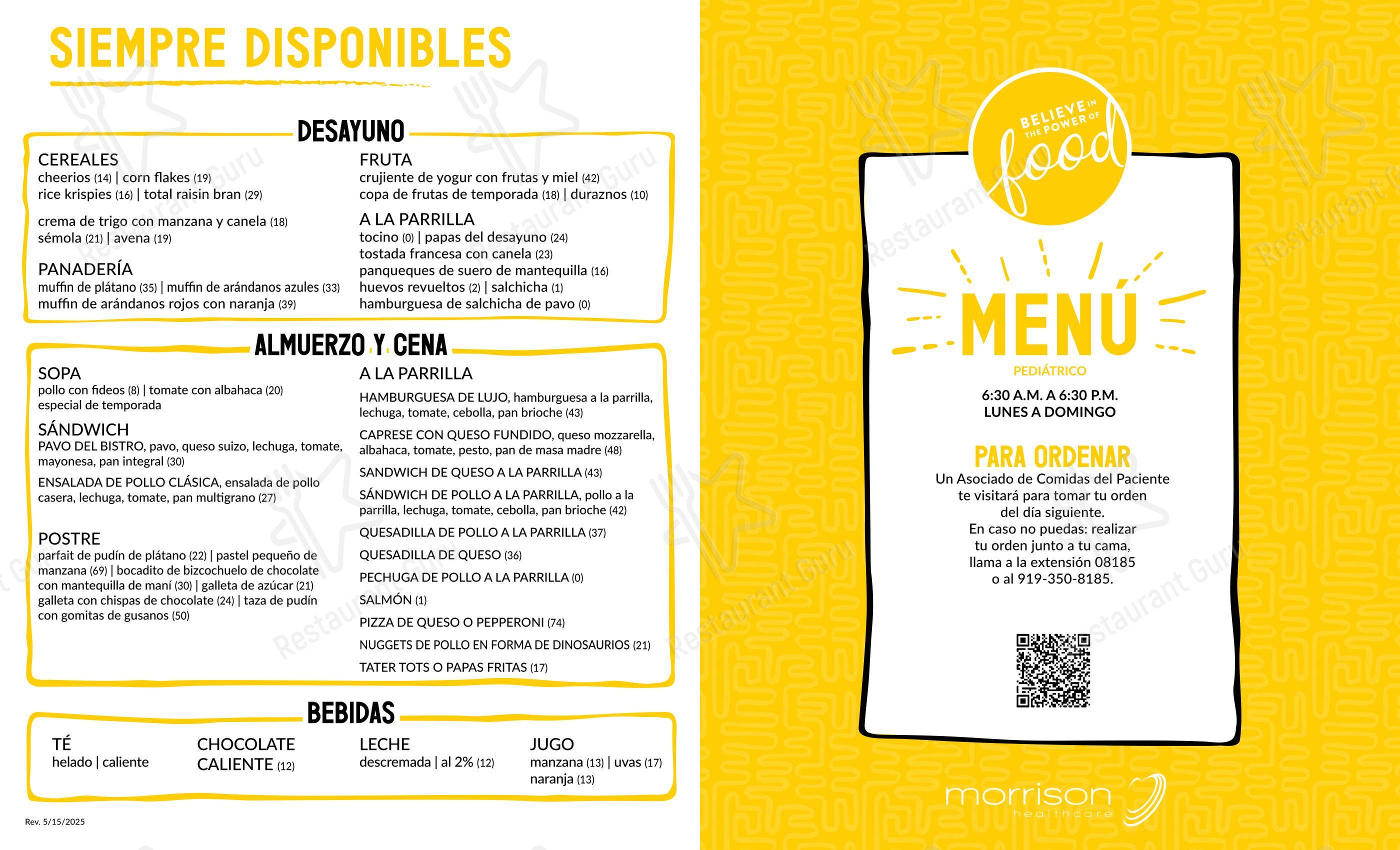 Lunch Menu кафе Café 3000