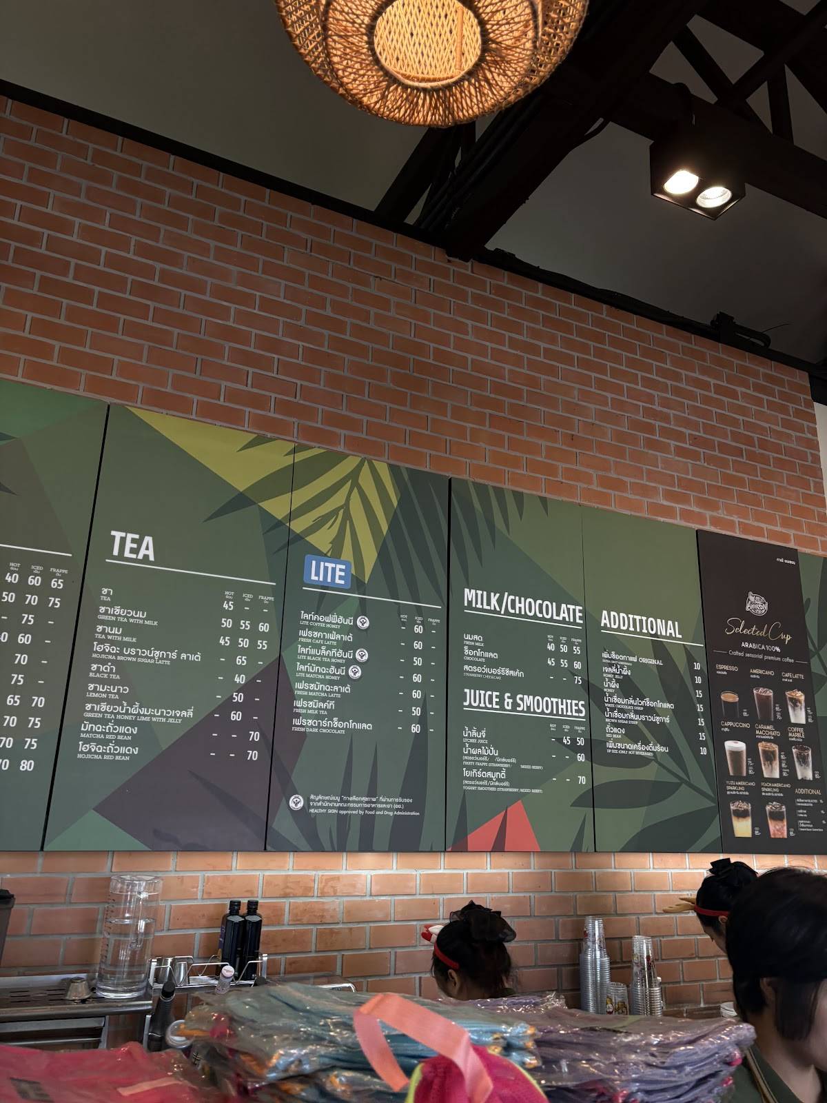 Café Amazon меню