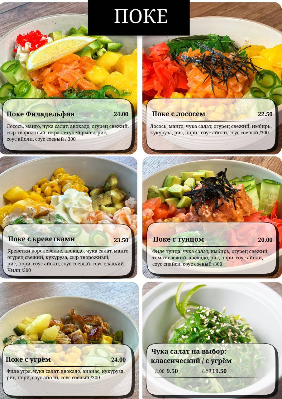 Arch Food меню