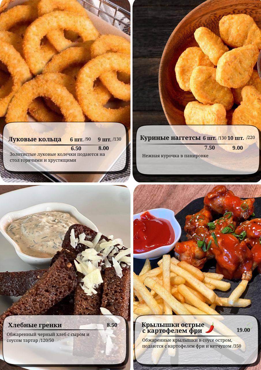 Arch Food меню