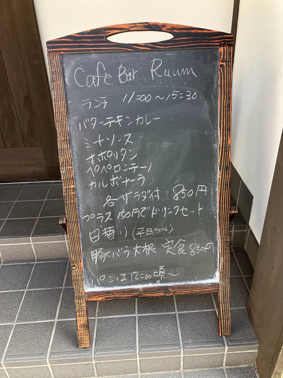 Cafe Bar Ruum меню