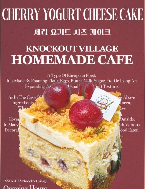 서면 카페 넉아웃 빌리지 Cafe Knockout village меню