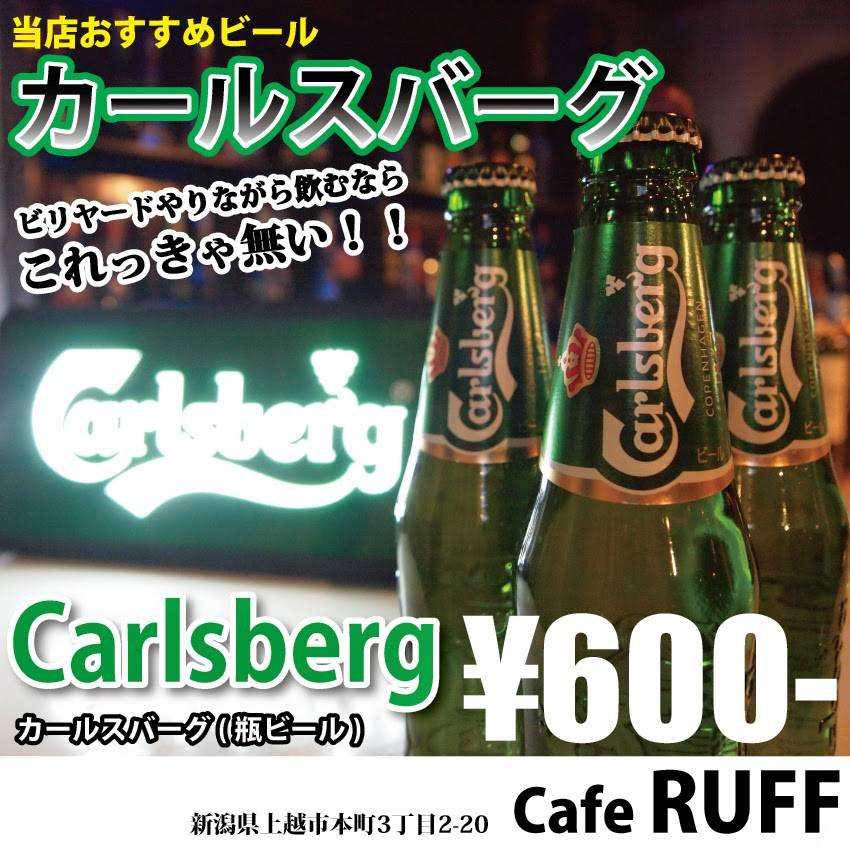 Cafe RUFF меню