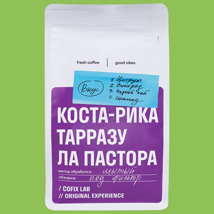Cofix меню