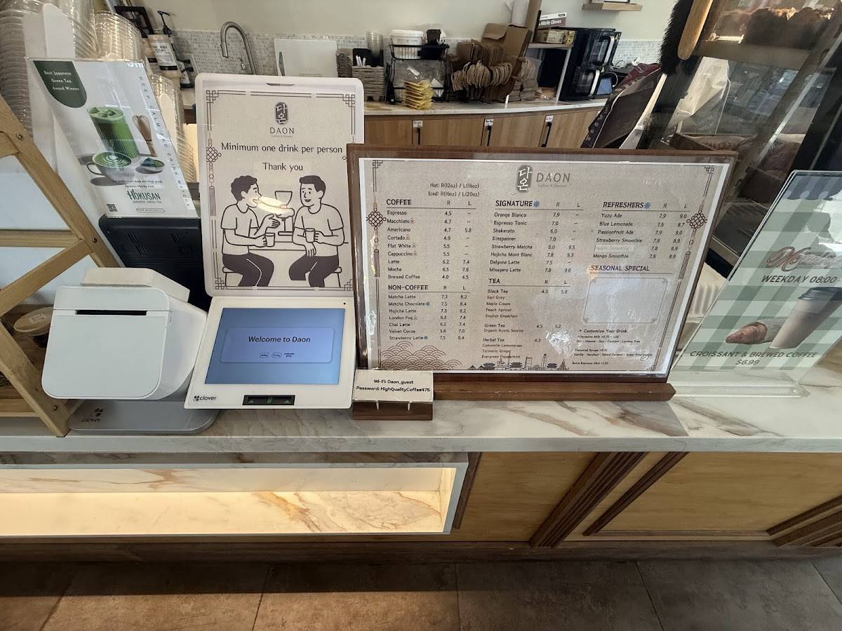 Daon café меню