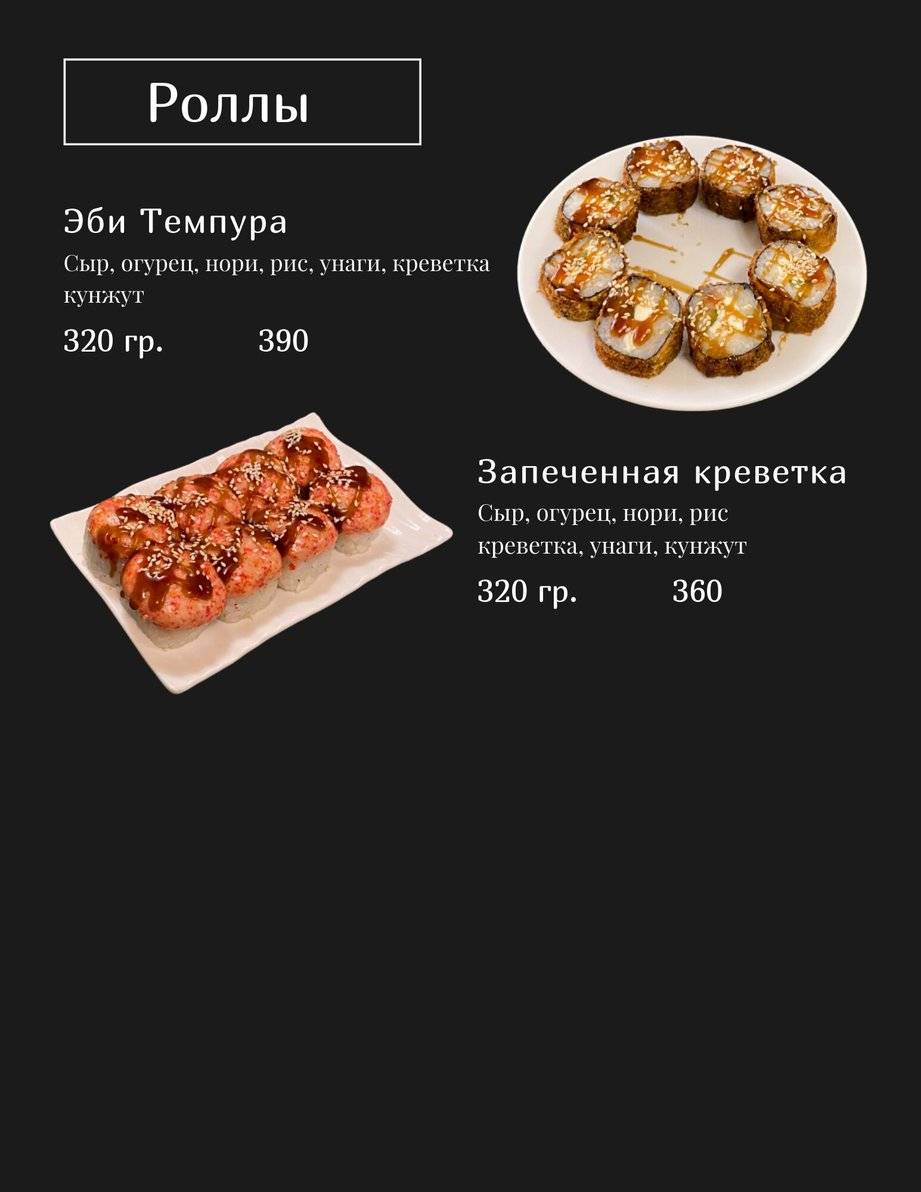 Дарасун меню