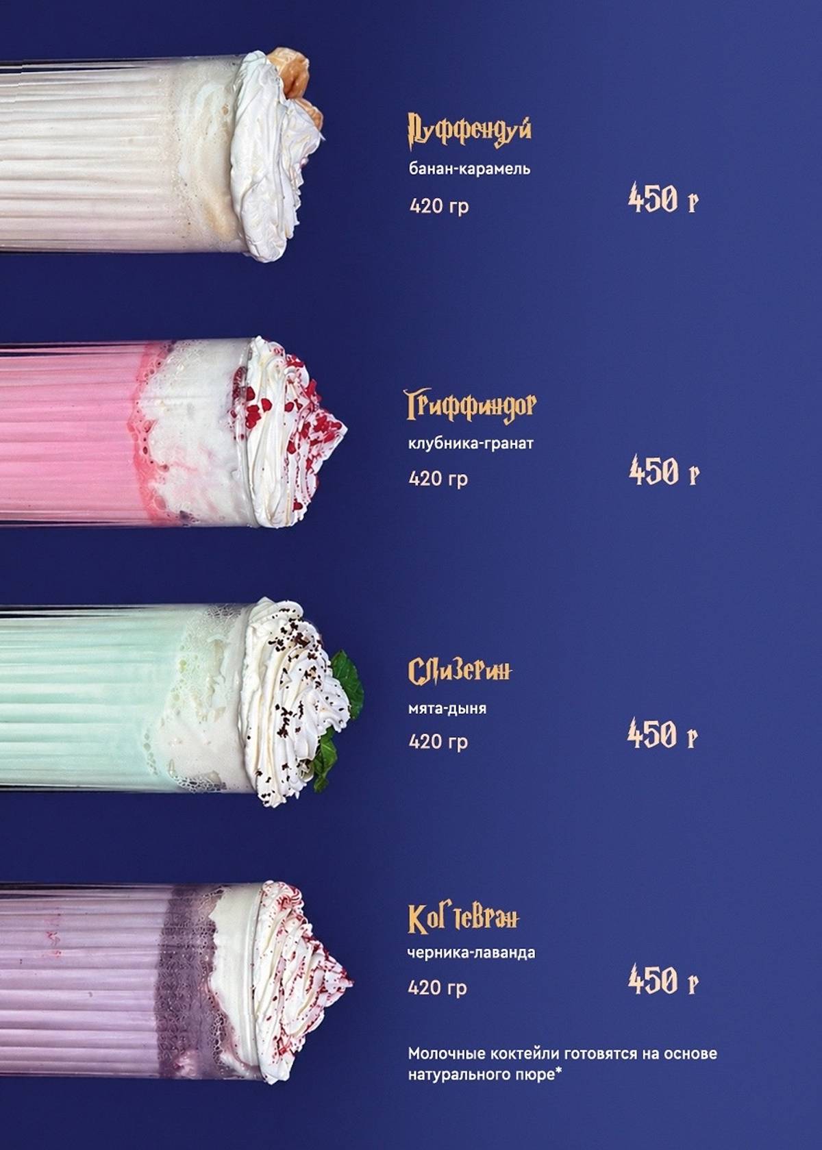 Косой Переулок НР Hedwig Coffee меню