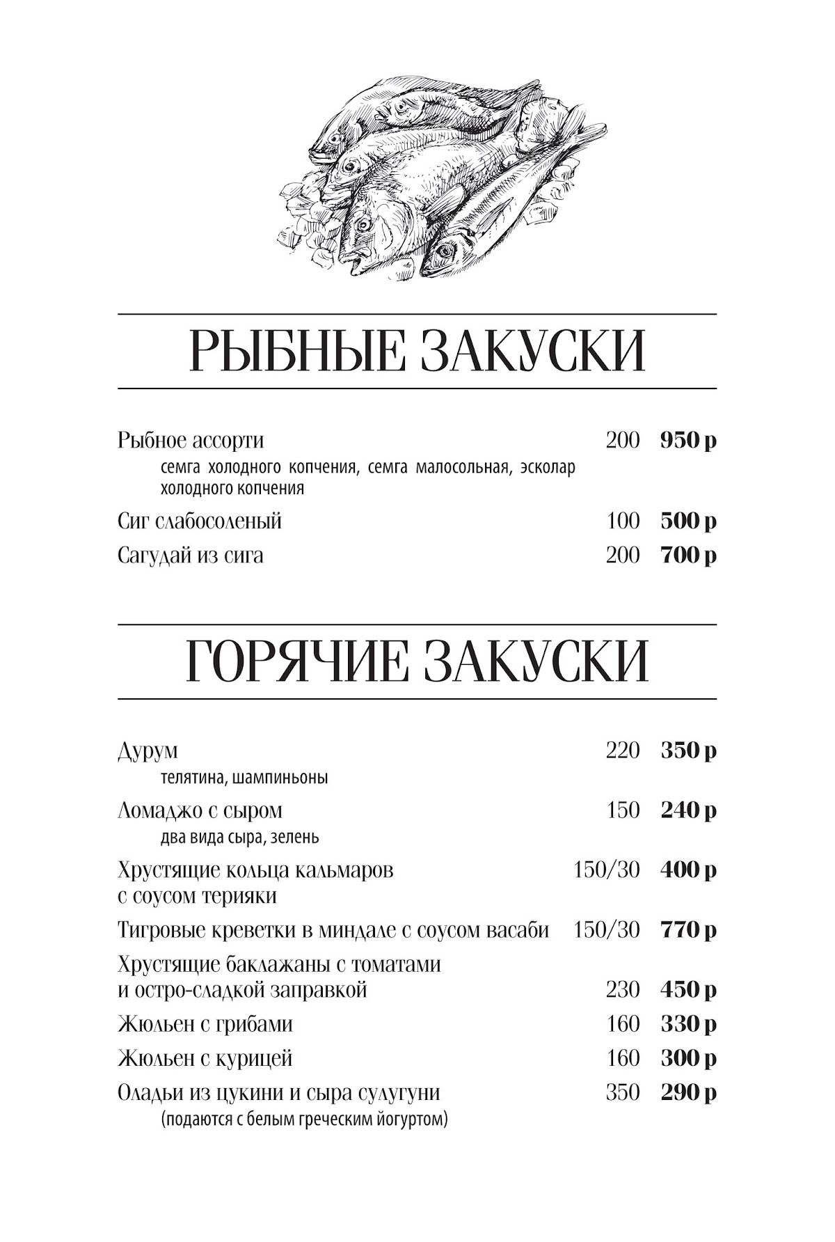 Фианит меню