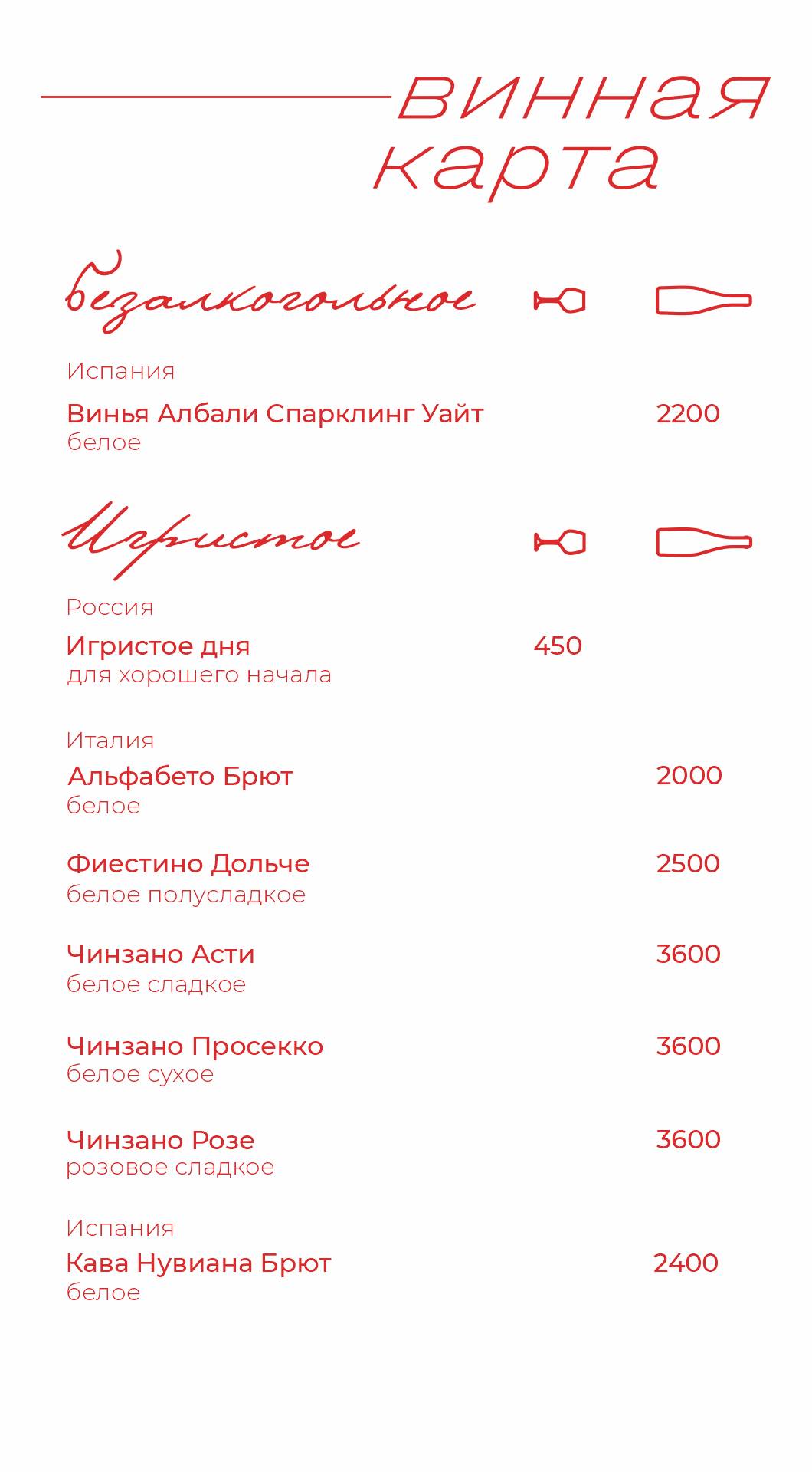 Hogo меню