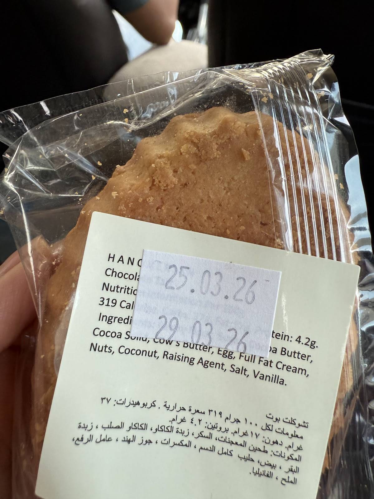 Jadeel Coffee меню