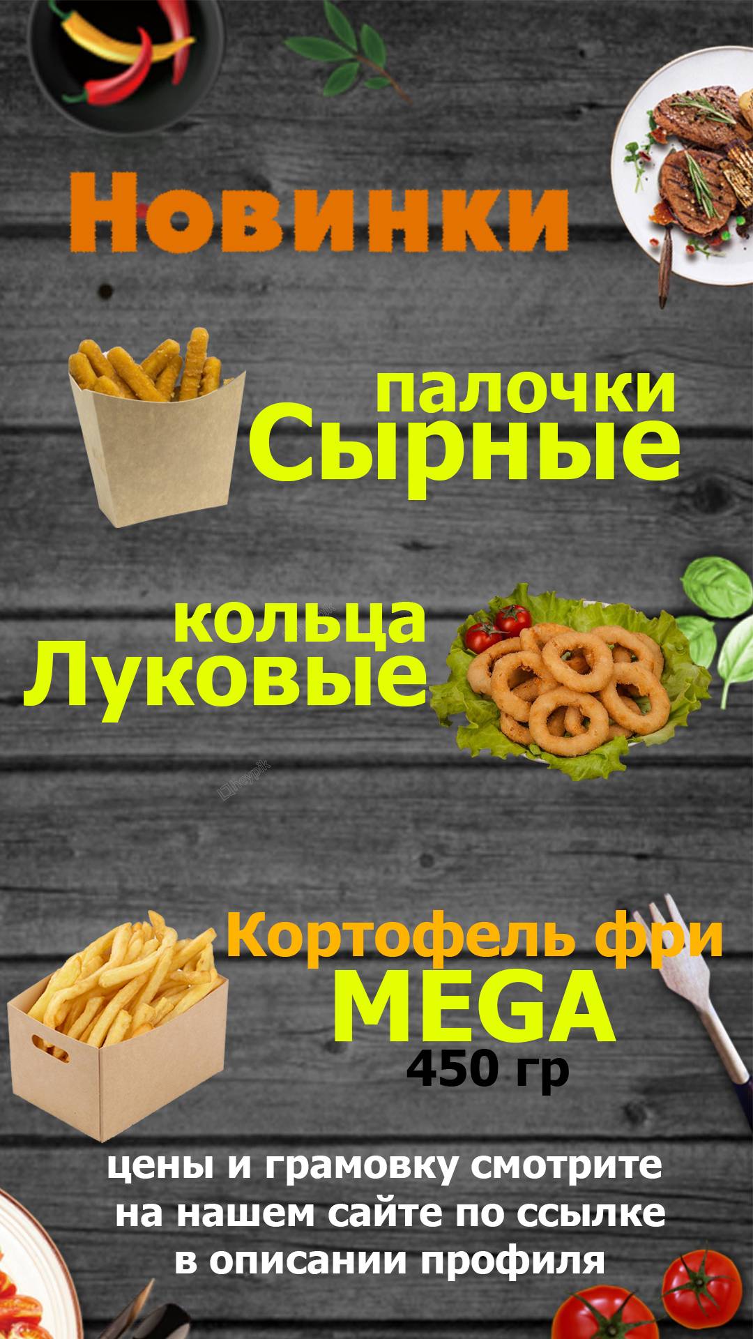 Кафе CoffeeRiko меню