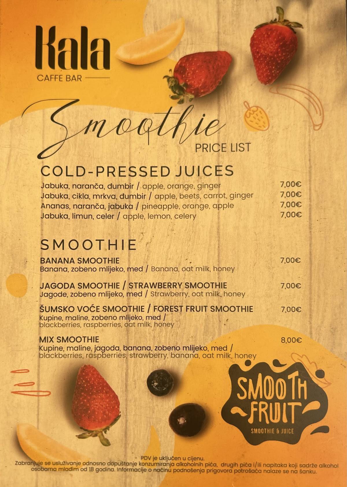 Cafe Kala меню