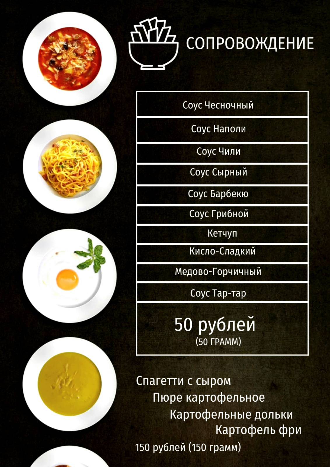 Авокадо меню