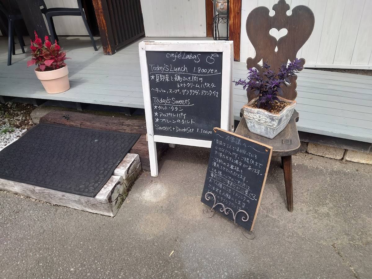 Cafe Labas меню