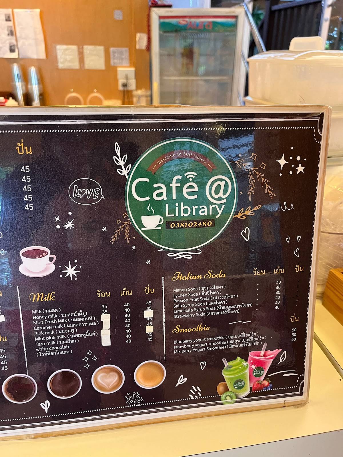 Cafe@Library меню