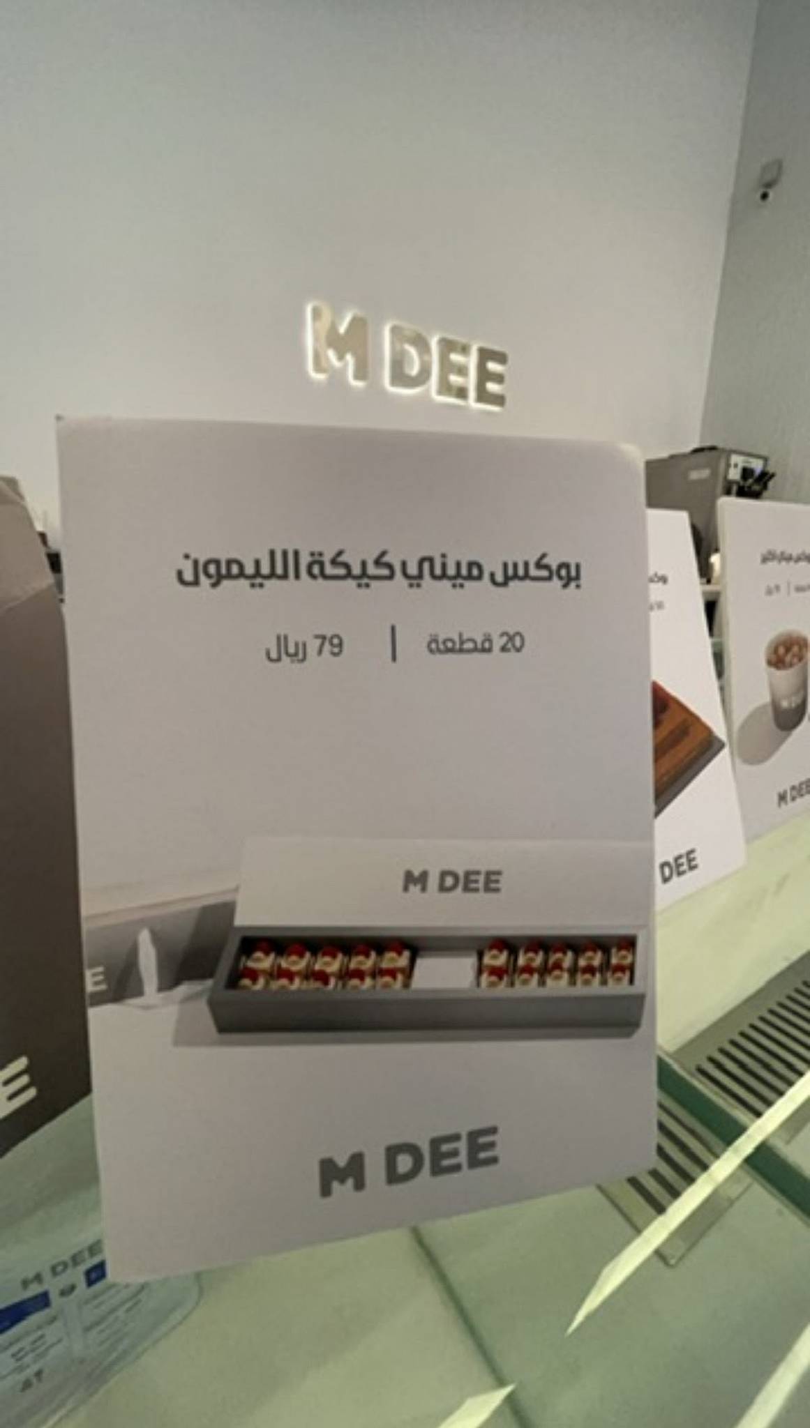 M Dee меню