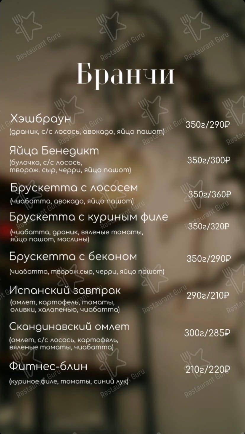 Панда меню