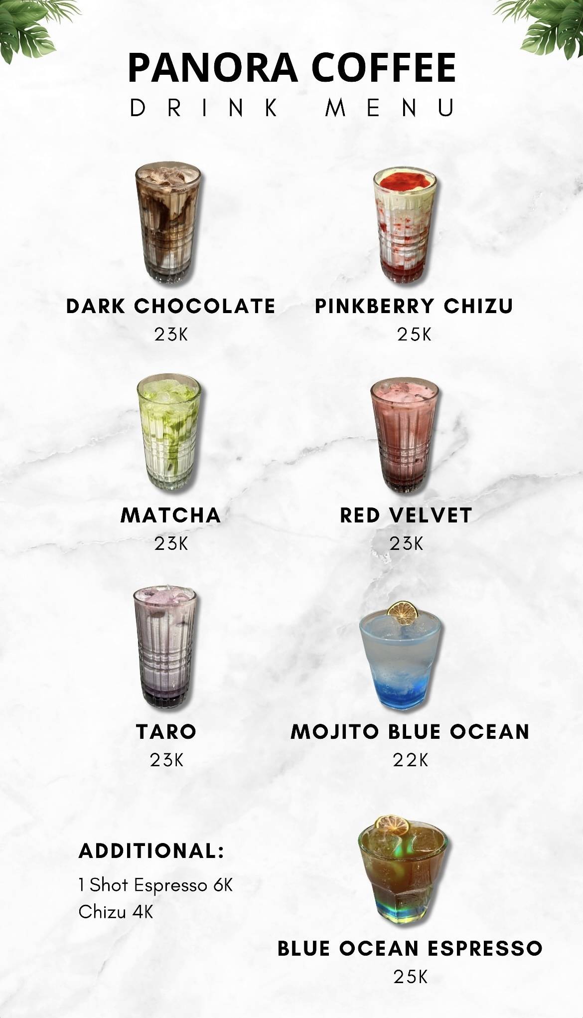 Panora Coffe меню