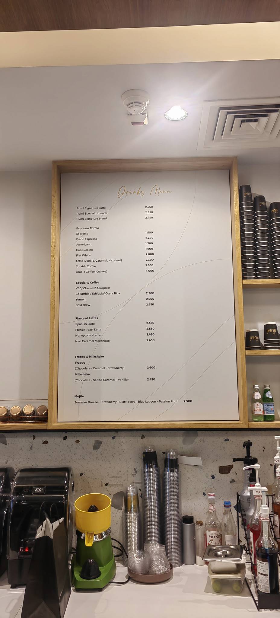 Cafe Rumi меню