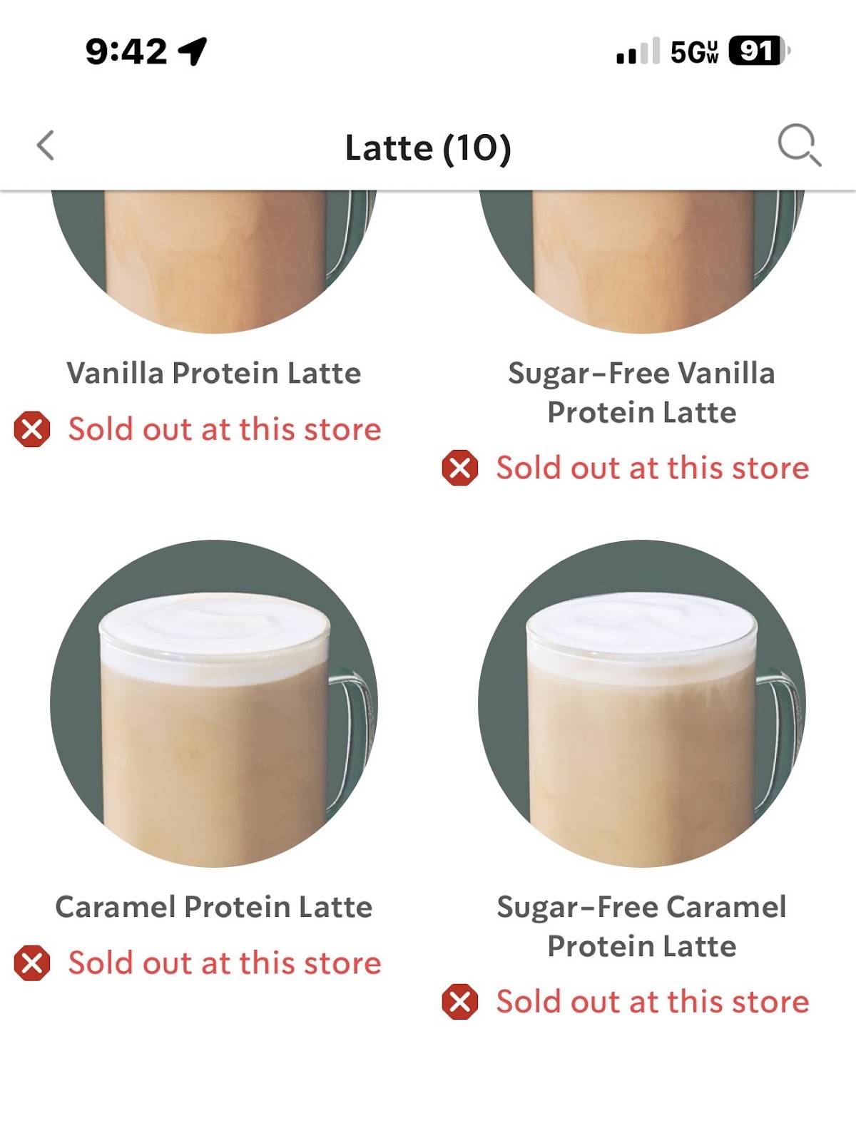 Starbucks меню
