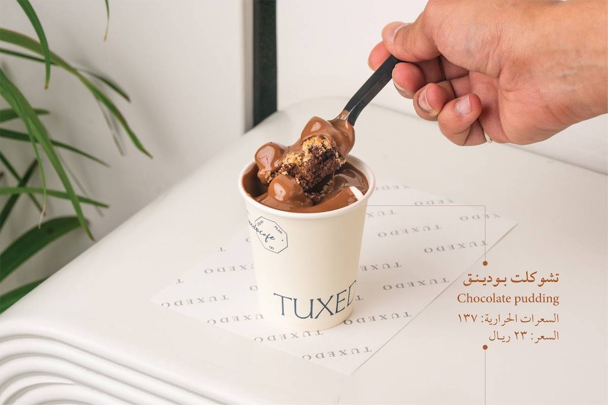 Tuxedo coffee меню