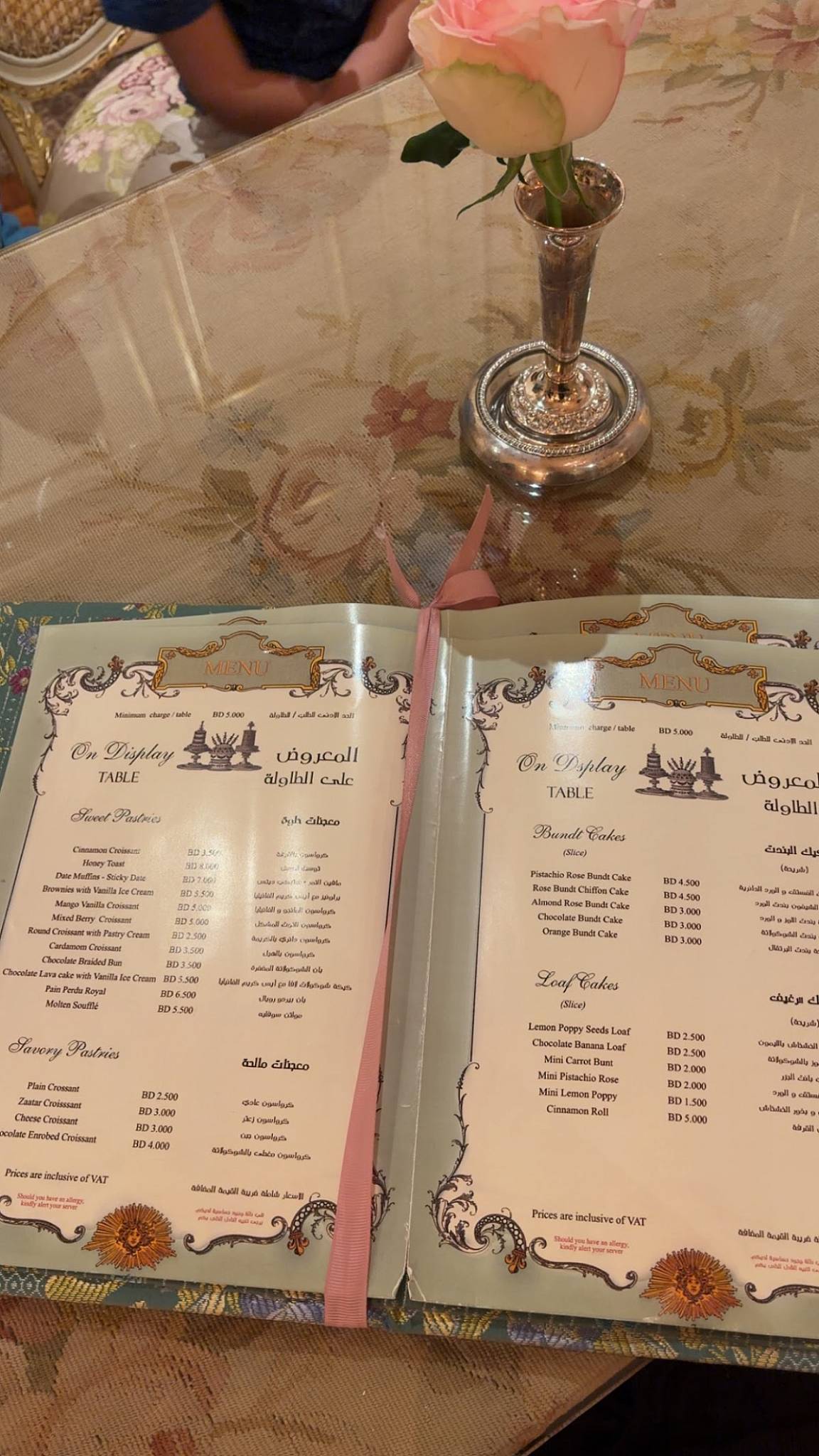 Cafe Trianon меню