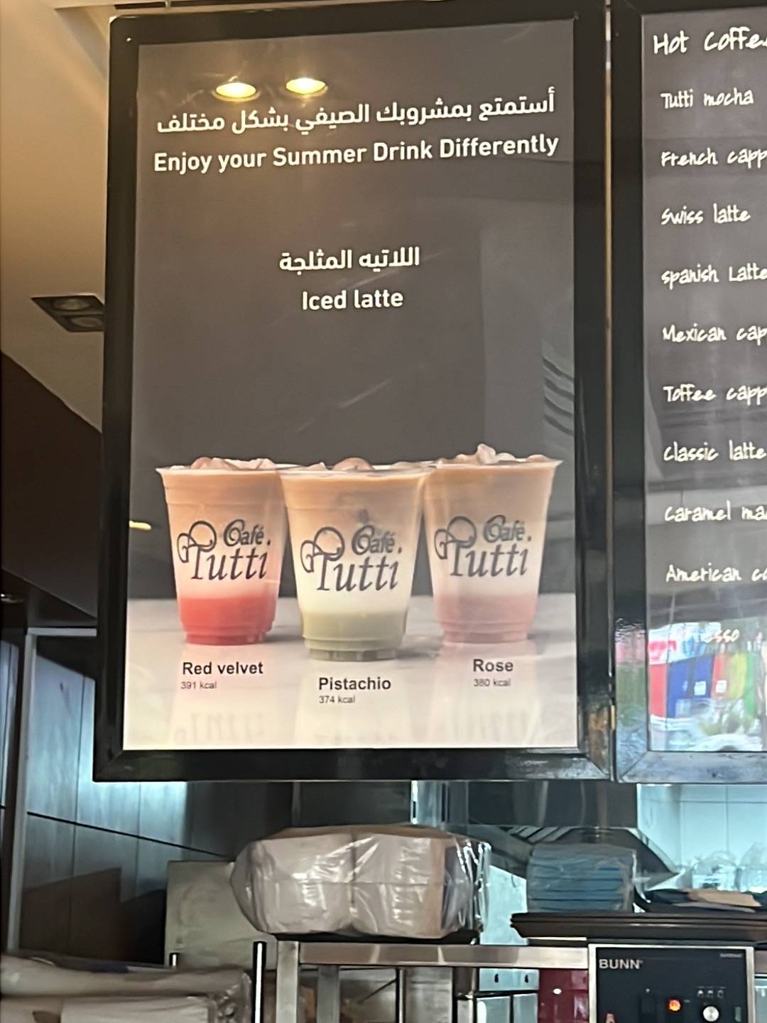 Tutti Cafe меню