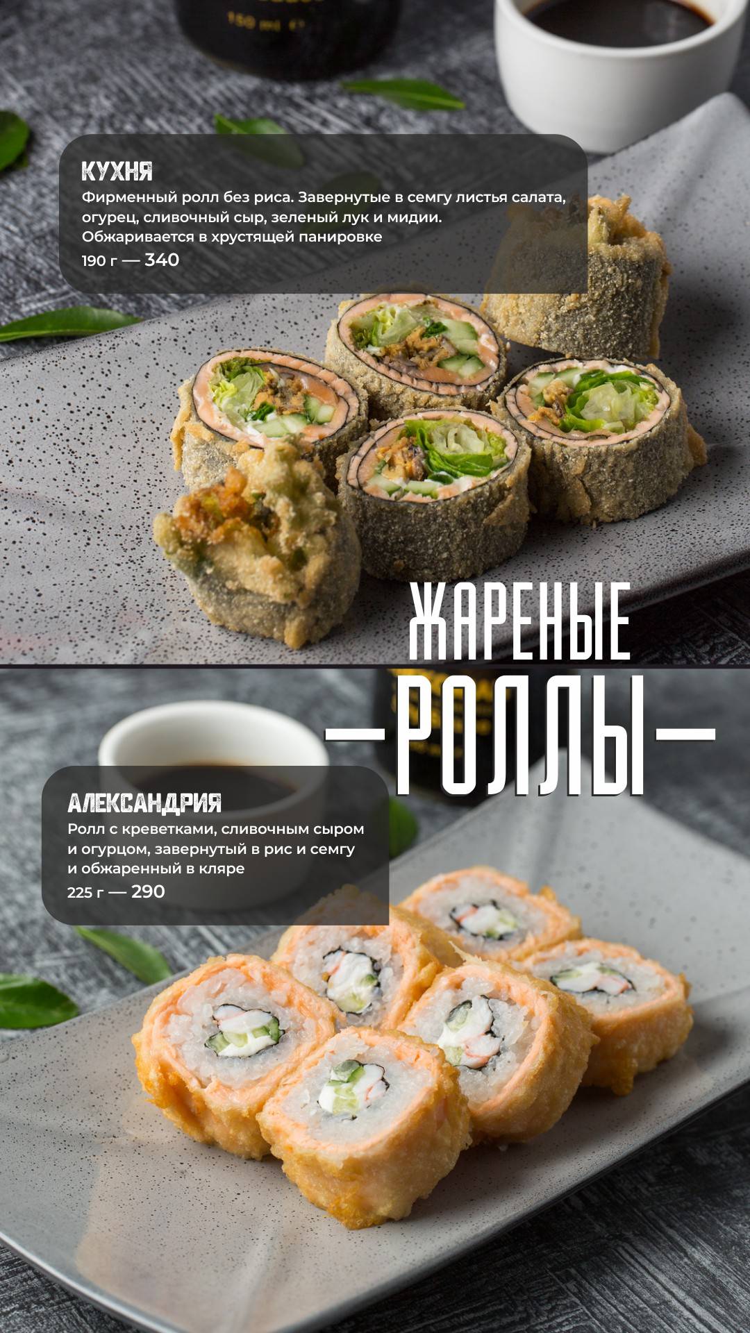 Cafe&bar Кухня меню