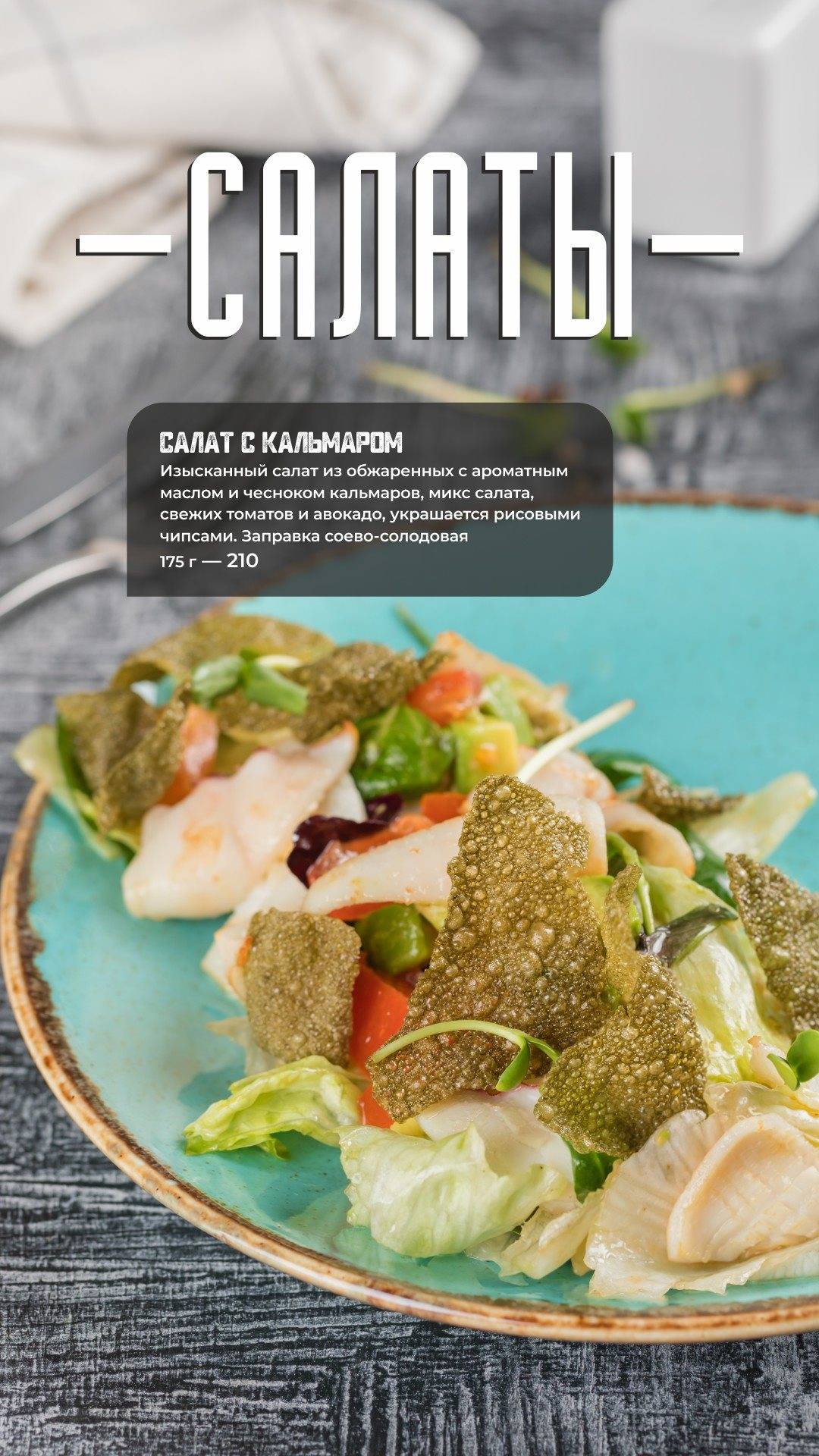 Cafe&bar Кухня меню