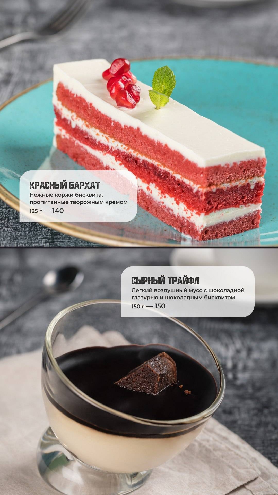 Cafe&bar Кухня меню