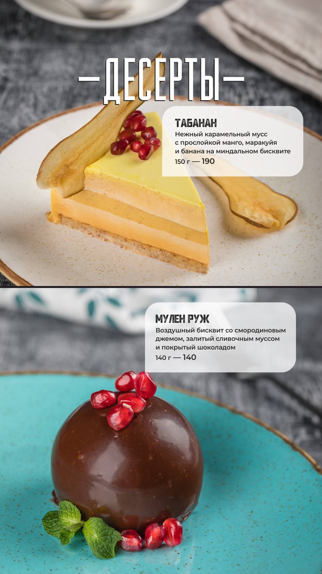 Cafe&bar Кухня меню