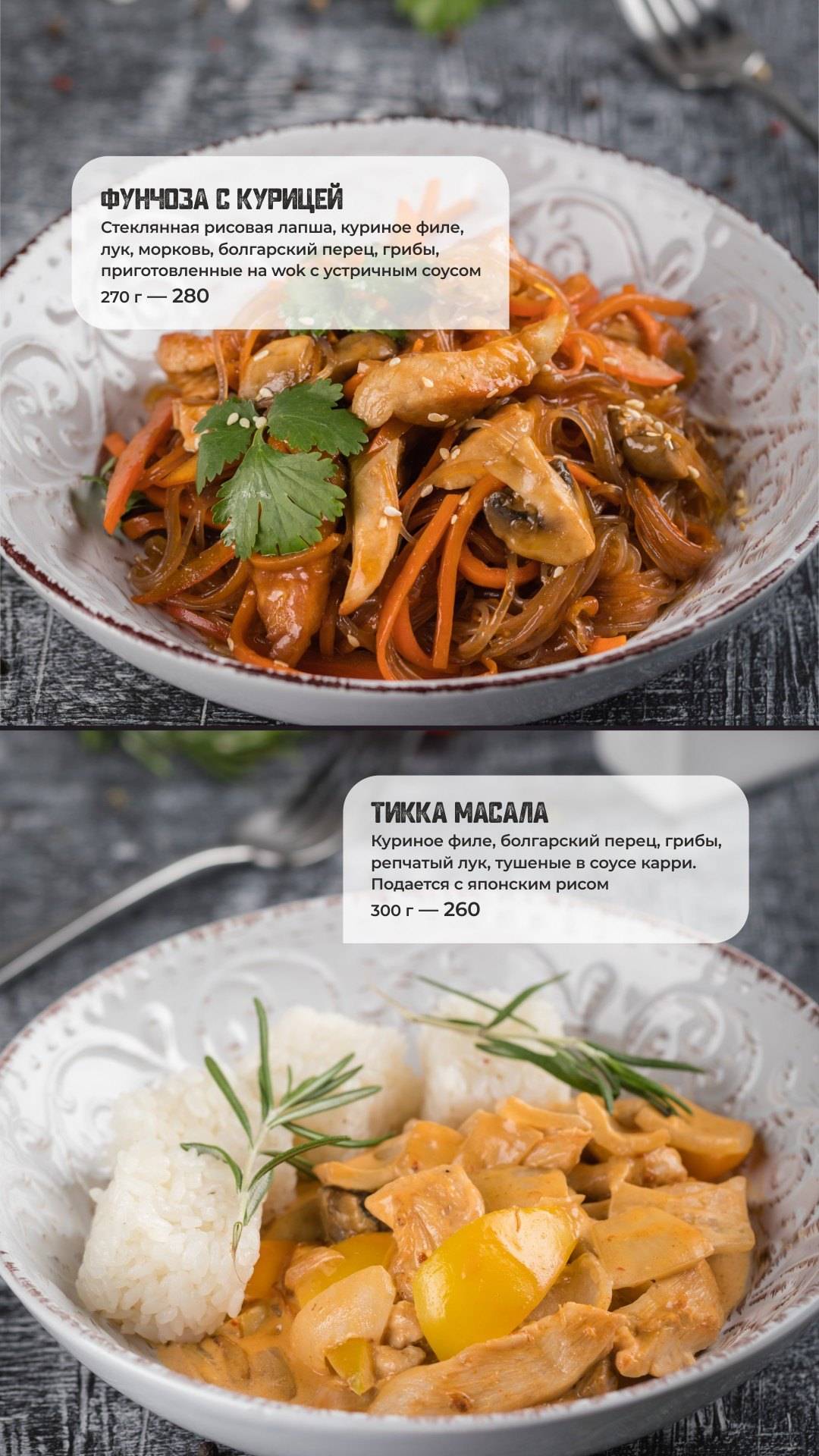 Cafe&bar Кухня меню