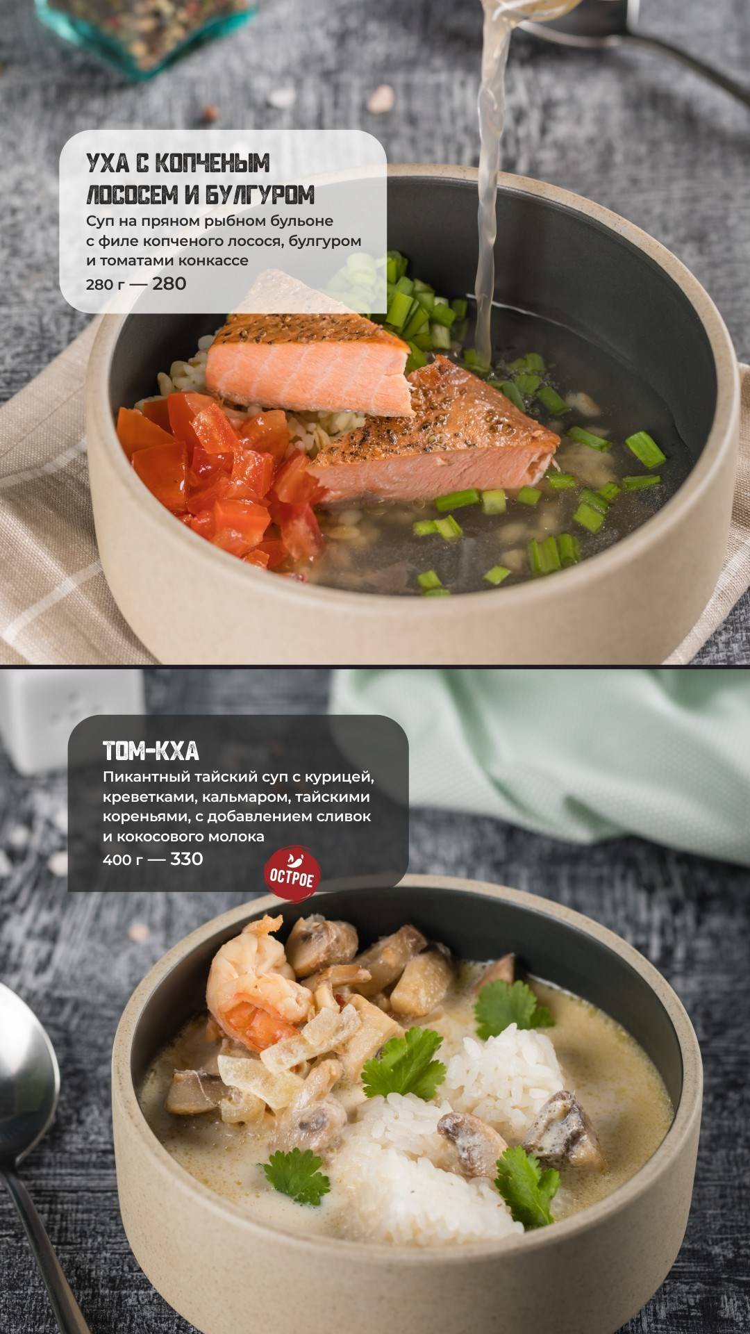 Cafe&bar Кухня меню