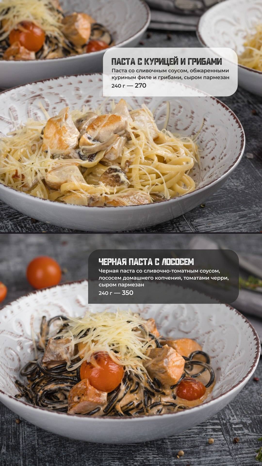 Cafe&bar Кухня меню