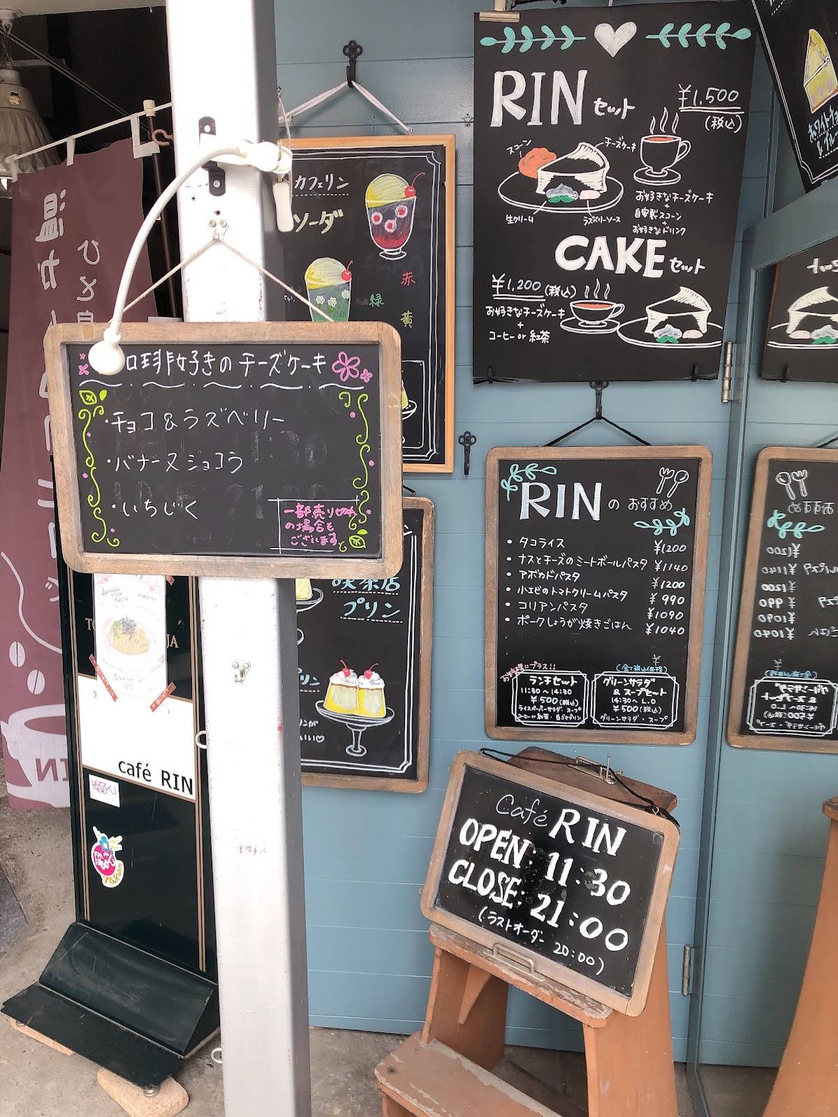 cafe RIN меню
