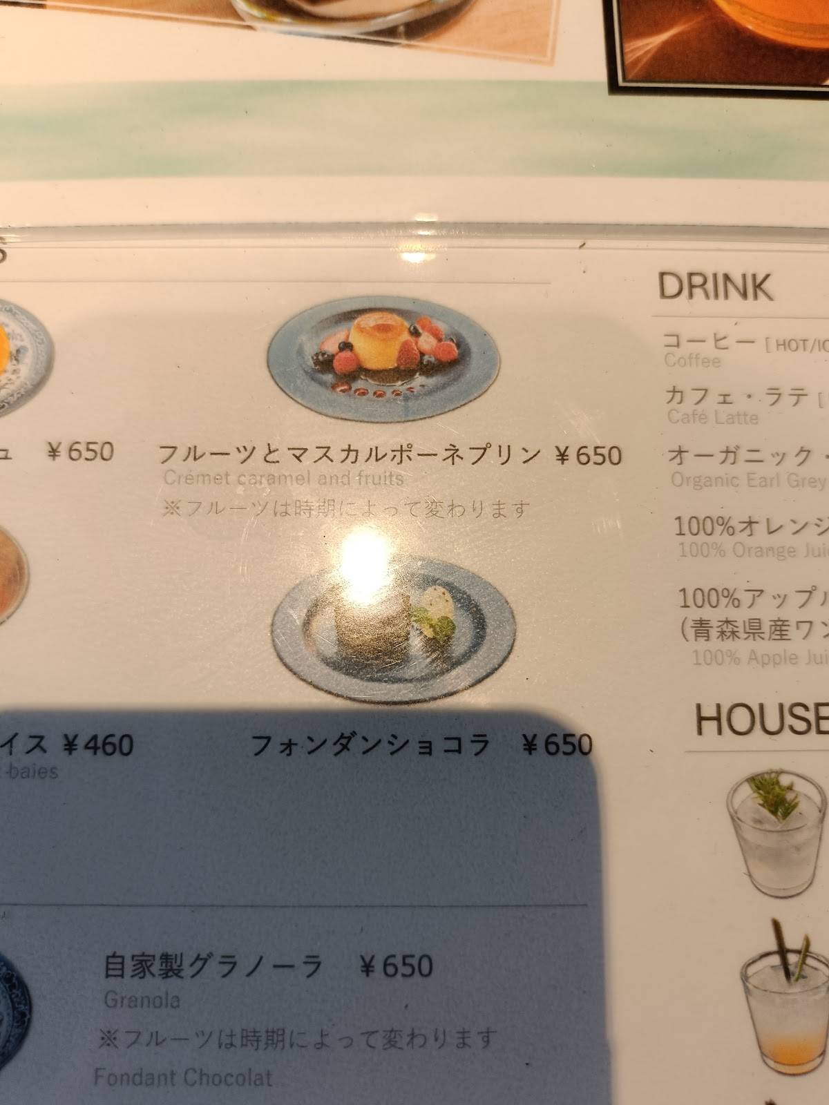 Café de Lete меню