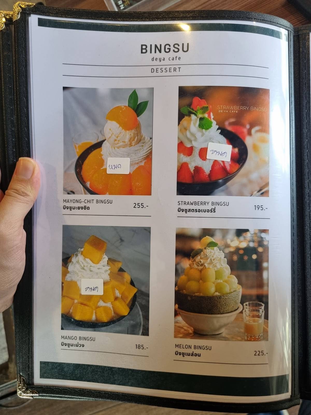 de’Ya Cafe’ меню