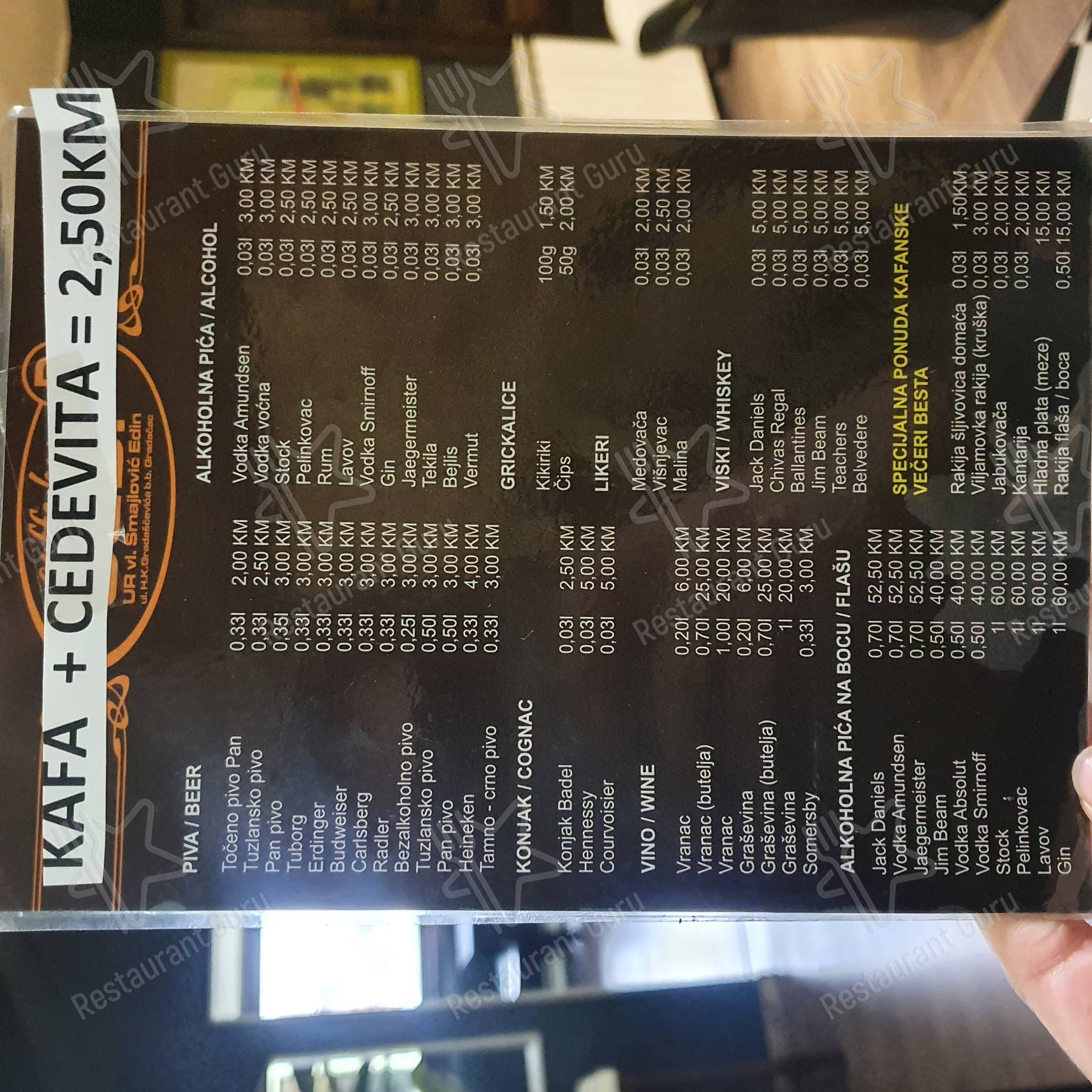 Взгляните на меню Caffe bar 